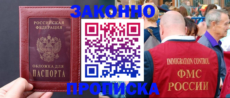 регистрация для школы в Микуни