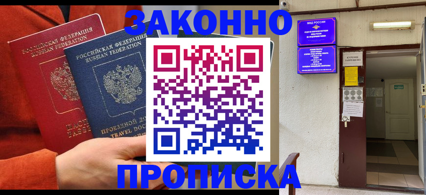 временная регистрация госуслуги в Микуни